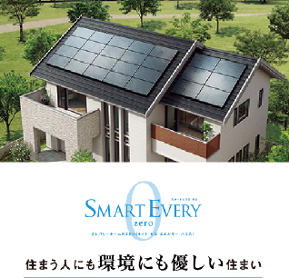 クレバリーホーム スマートエブリィ