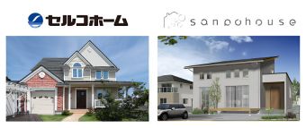 セルコホーム　SANPO HOUSE