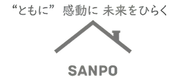 サンポウ住宅事業部 イシンホーム セルコホーム sanpo house ドクターリフォーム