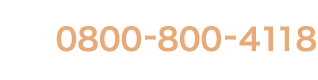 お電話でのお問い合わせはこちらをクリック