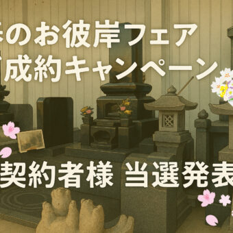 石のサンポウ