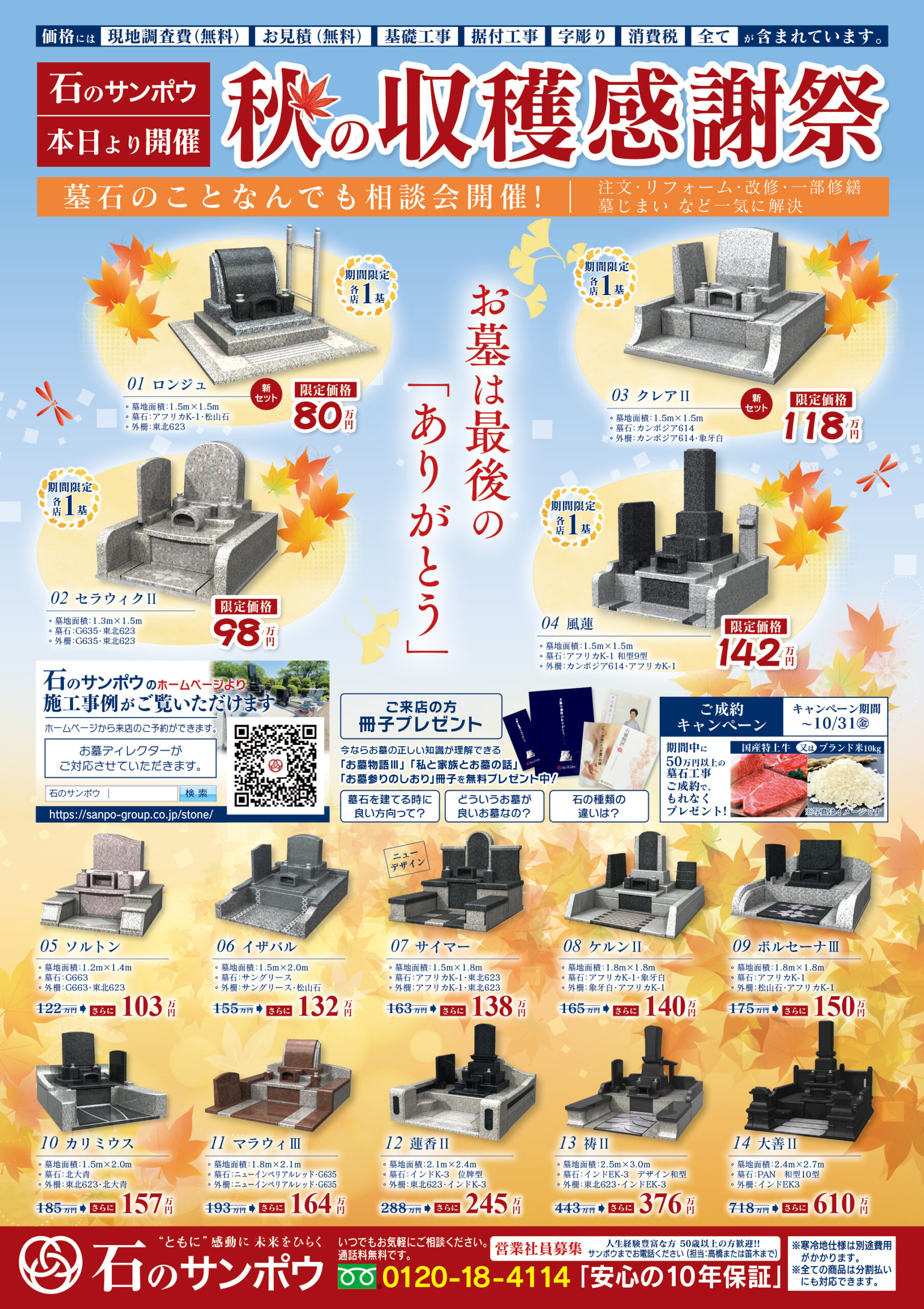 石　まとめ売り ebcdcc8a2f5f4e986ffbe4792c2732